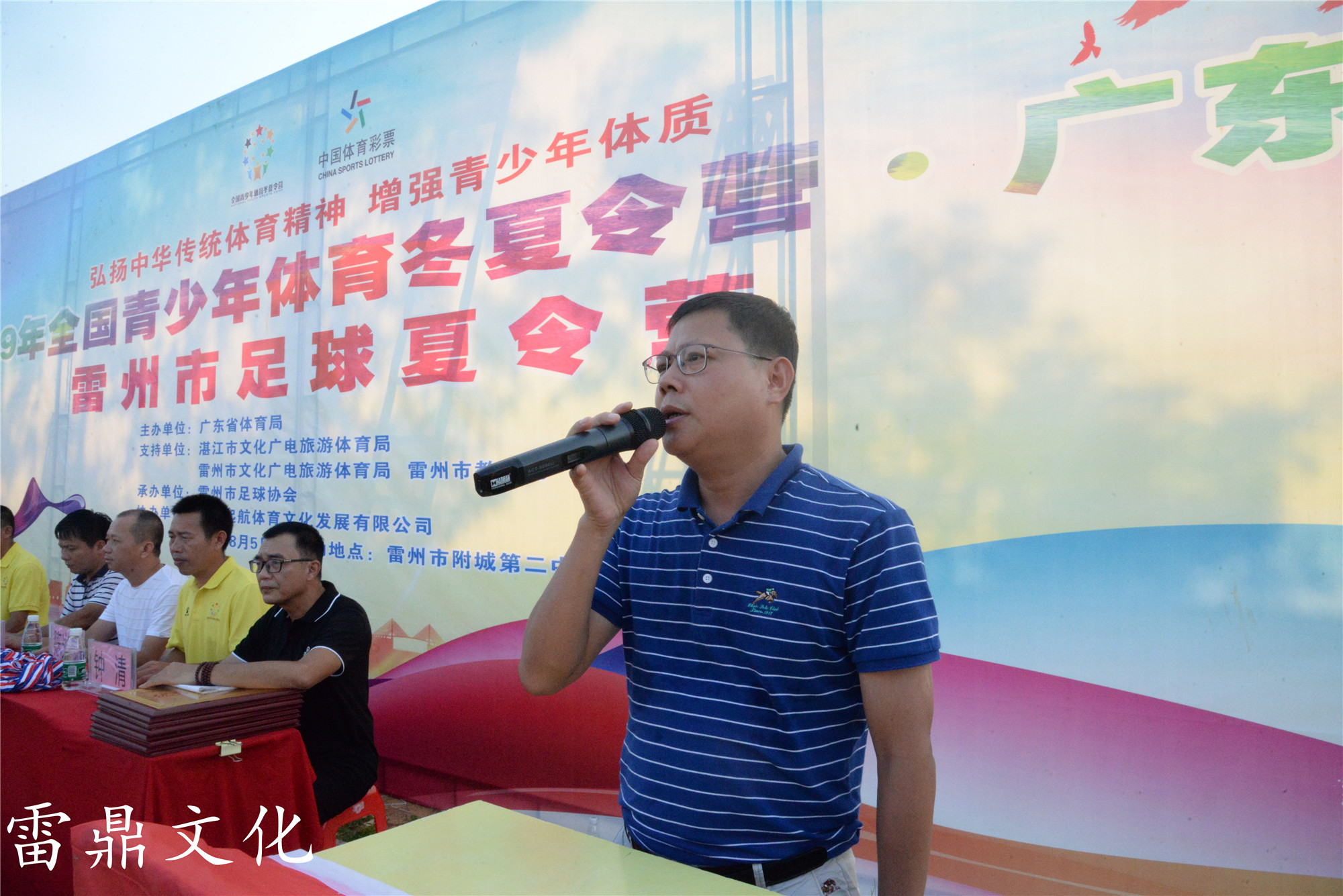 广东雷州夏令营,今年雷州市夏令营