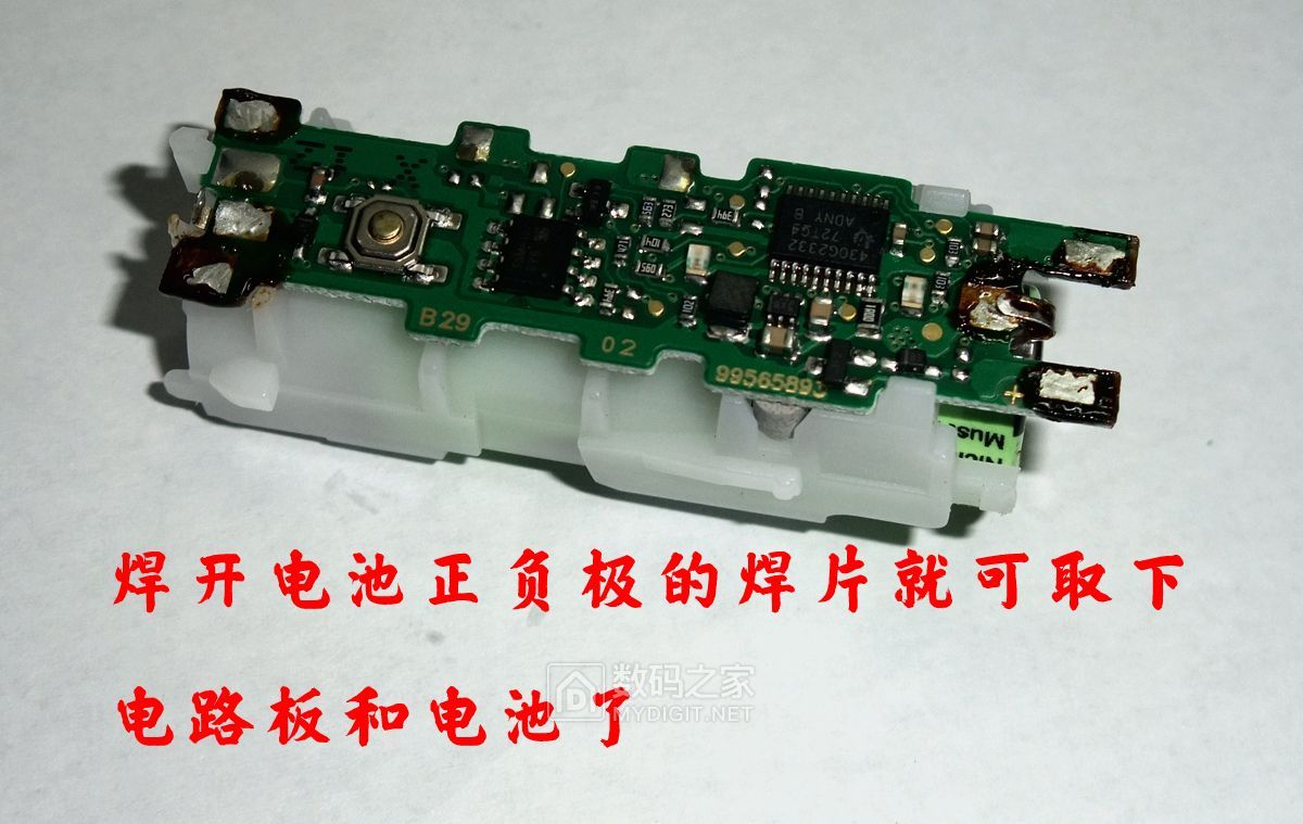 松下和飞利浦儿童电动牙刷,欧乐b和飞利浦电动牙刷拆机