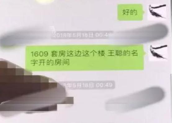 杨烁近况曝出新消息,杨烁现状最新消息