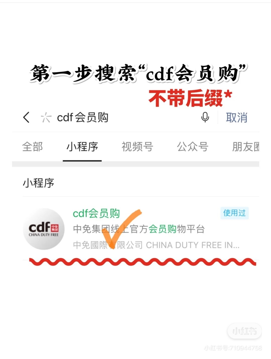 怎么可以不盘它、AHC爱和黄金爽肤水—套装