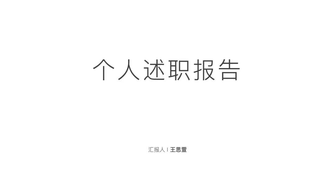 ppt入门基础教程动画效果,wordppt入门基础教程