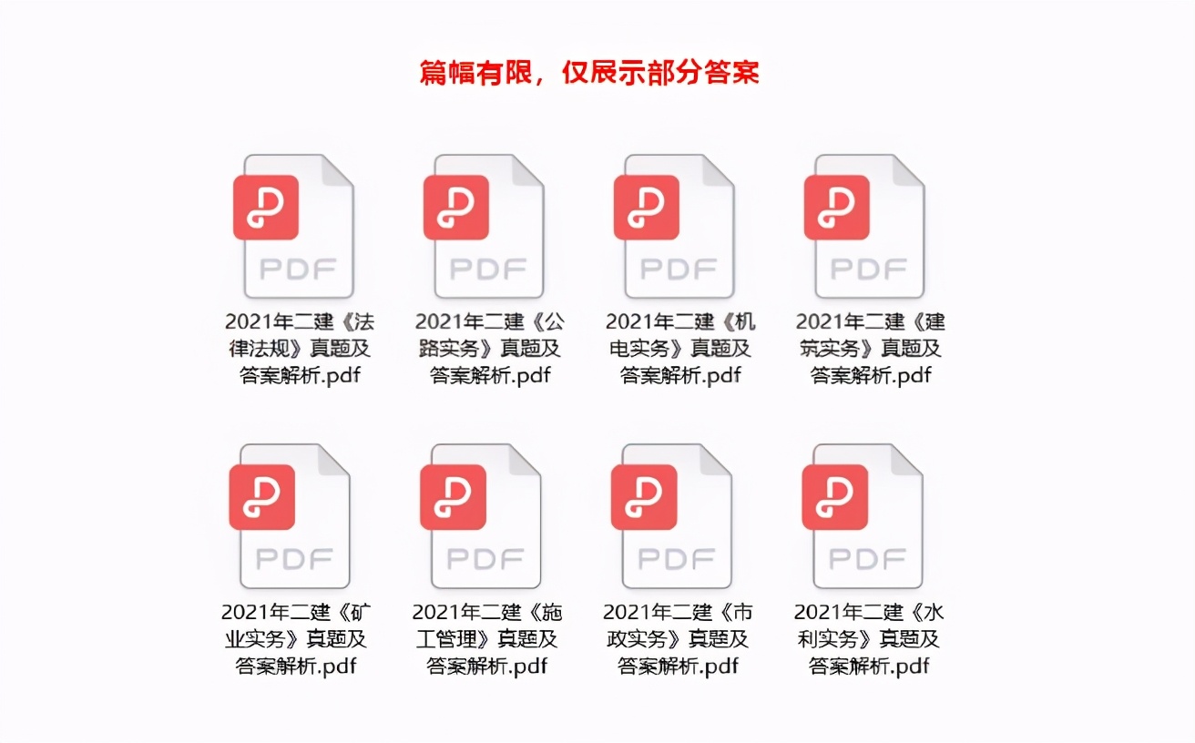 2022年浙江二建有多少考生,浙江二建今年有多少人考