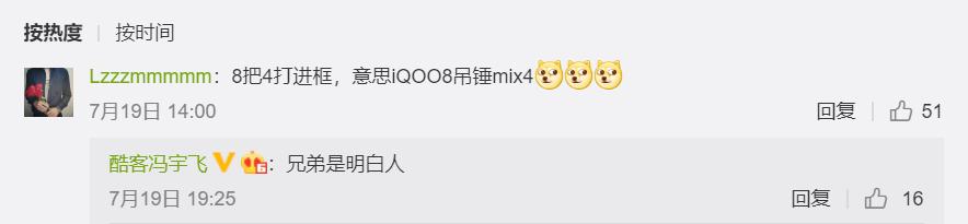 iqoo手机中骁龙888的旗舰手机,iqoo骁龙888plus