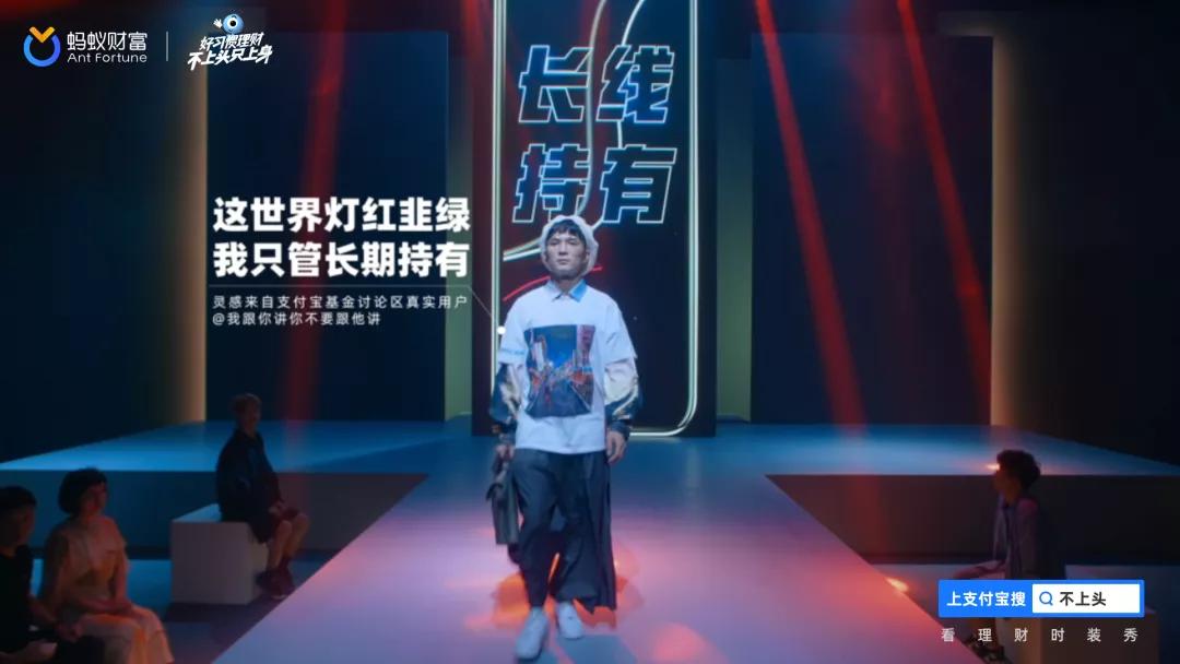 蚂蚁财富改成什么了,蚂蚁财富有爆雷的吗