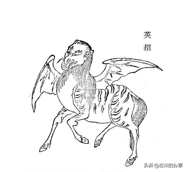 山海经财神陆吾,财神陆吾