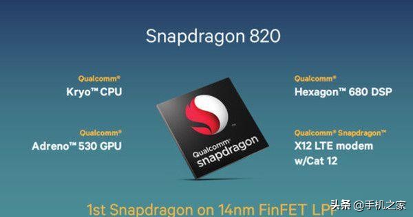高通芯片进化史,高通骁龙4系进化史