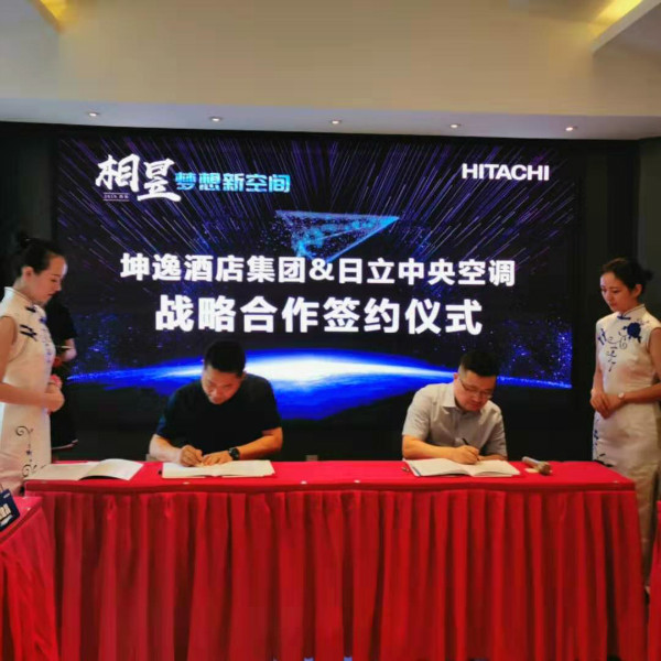 海信日立中外合资,海信日立是怎样合资