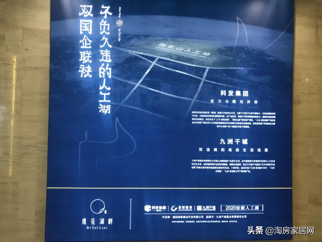 绵阳最新最火的新楼盘,2022年绵阳值得期待的楼盘