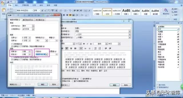 手把手教你做标书,手把手做标书课程去哪里找