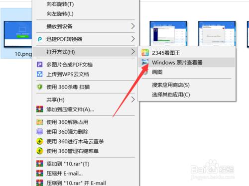 windows图片查看器不支持文件格式,windows图片无法打开提示内存不足