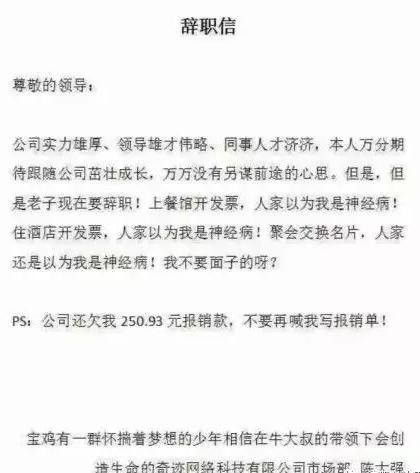 鍏充簬鍙戠エ鐨勪竴浜涗簨,鍚冩媺闈㈠紑鍙戠エ娈靛瓙