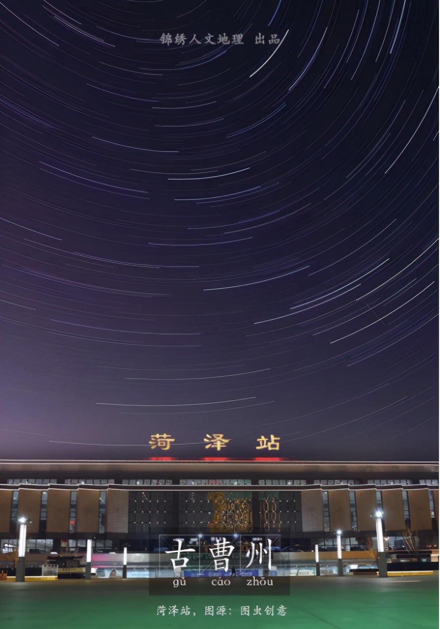 山东8个网红城市,山东比较名气大的网红