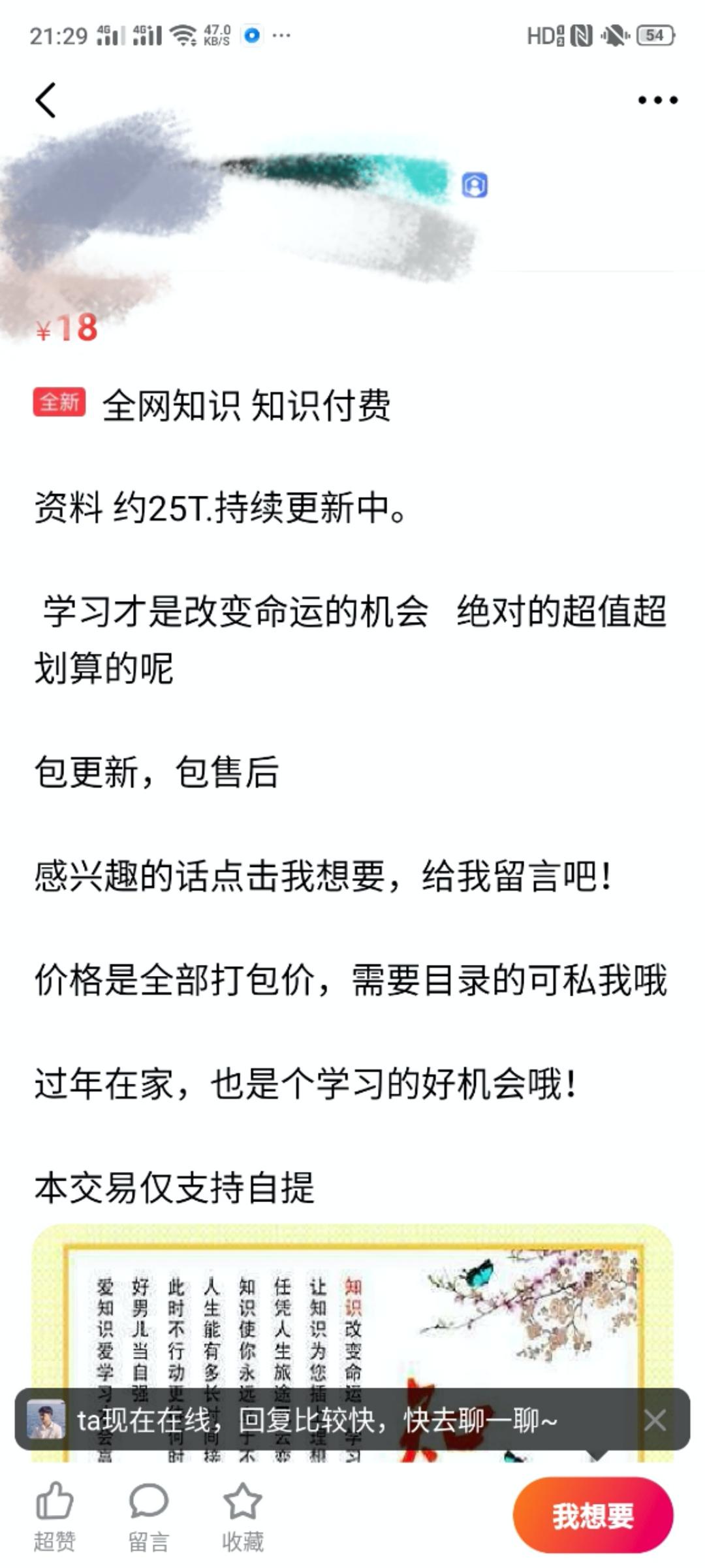 闲鱼你的账号存在违规行为5次,闲鱼违规后曝光为0