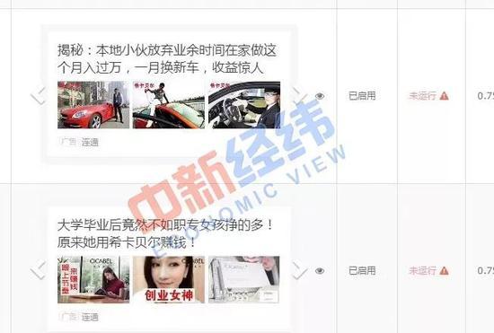 王思聪现场赵丽颖,王思聪赵丽颖出场视频