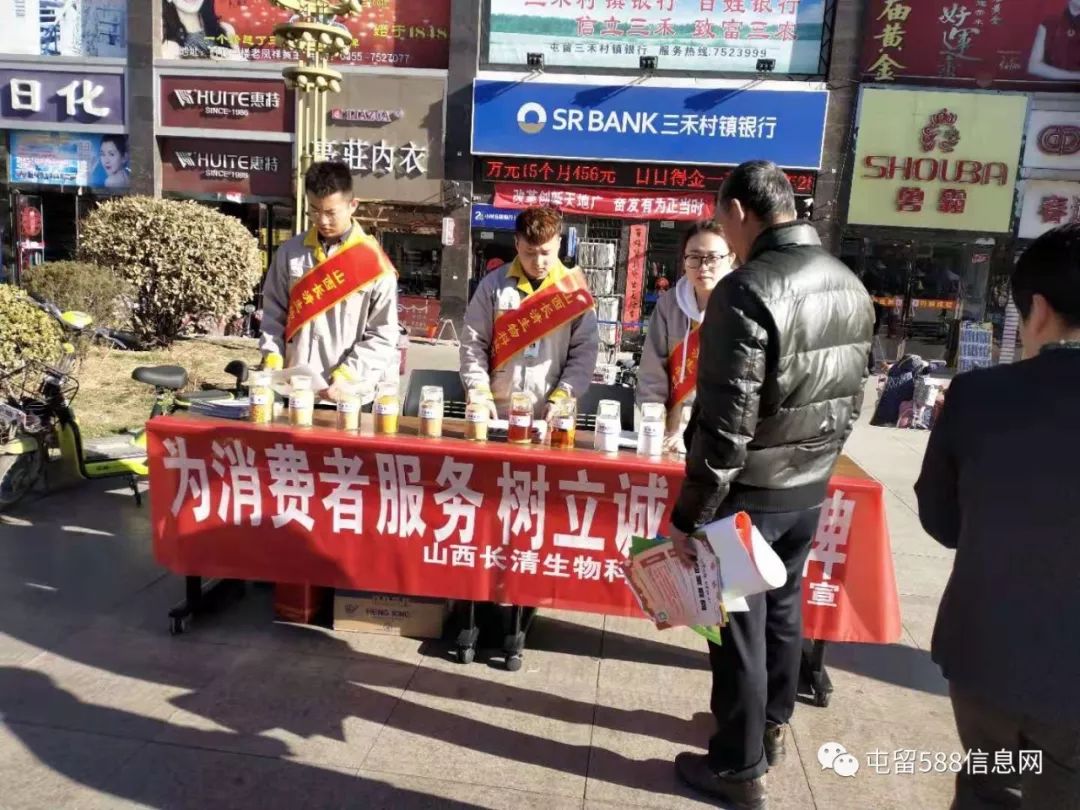 315放心消费策划,315共筑诚信消费环境