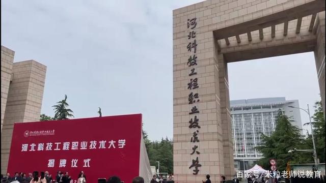 送给低分考生的福利大专,中低分高考学生选的好院校