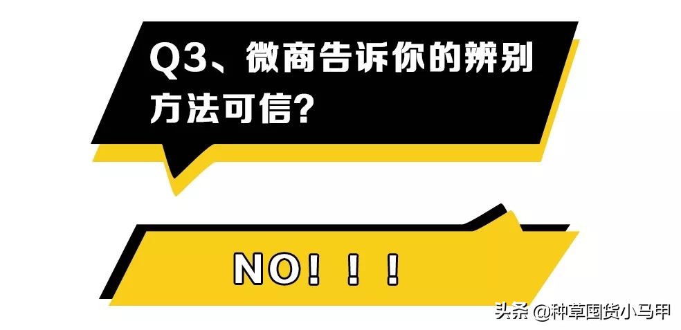 哪些明星是做过微商的,明星代言微商骗局