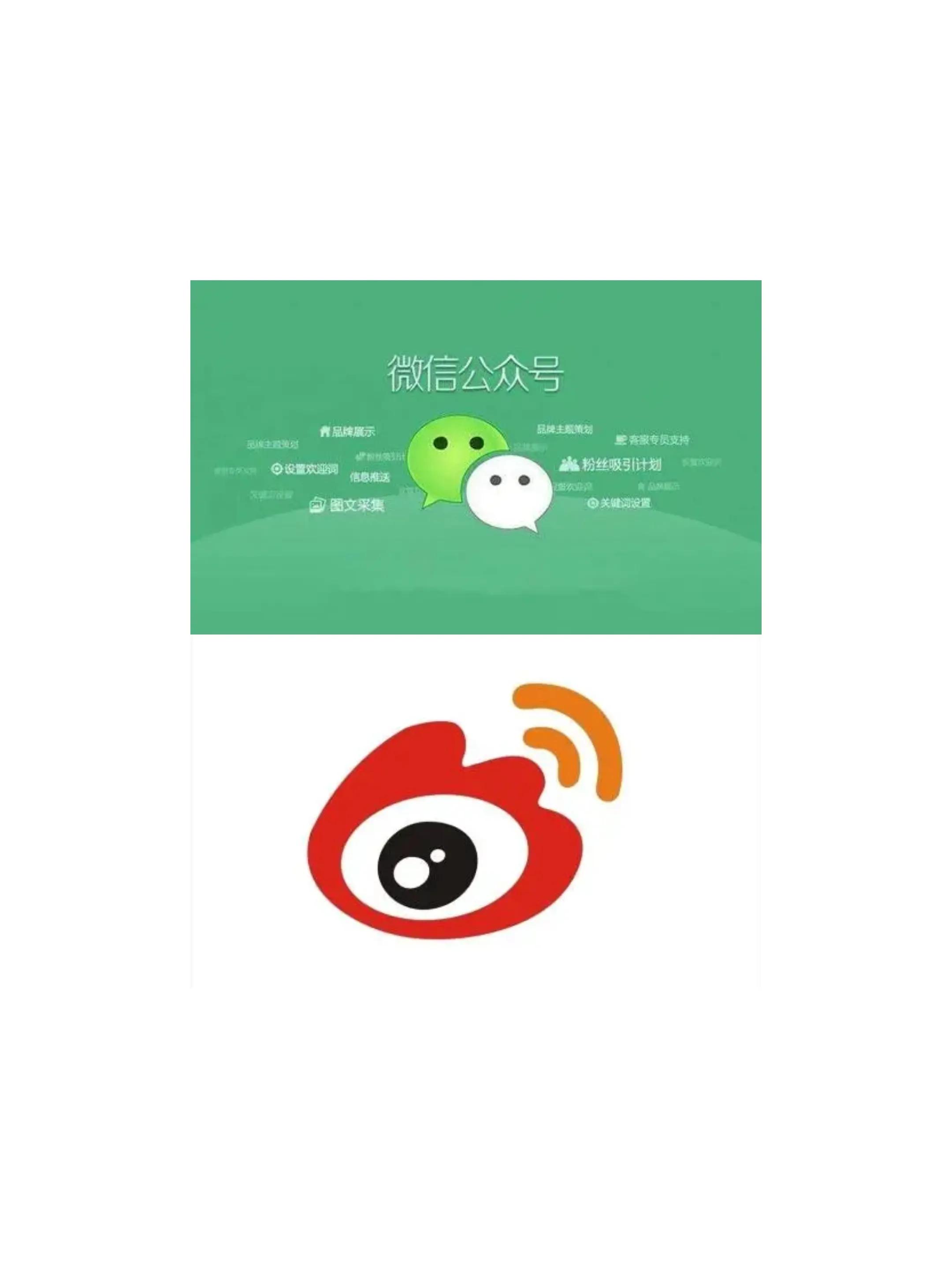 旅游自媒体选哪个平台比较好,自媒体哪几个平台最好