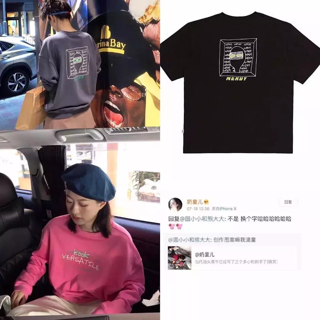 张大奕惹哭林珊珊？大S说谎被打脸？艾克里里在地铁里炸了？