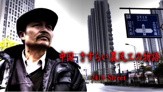 日本高分纪录片免费观看,日本的高分纪录片