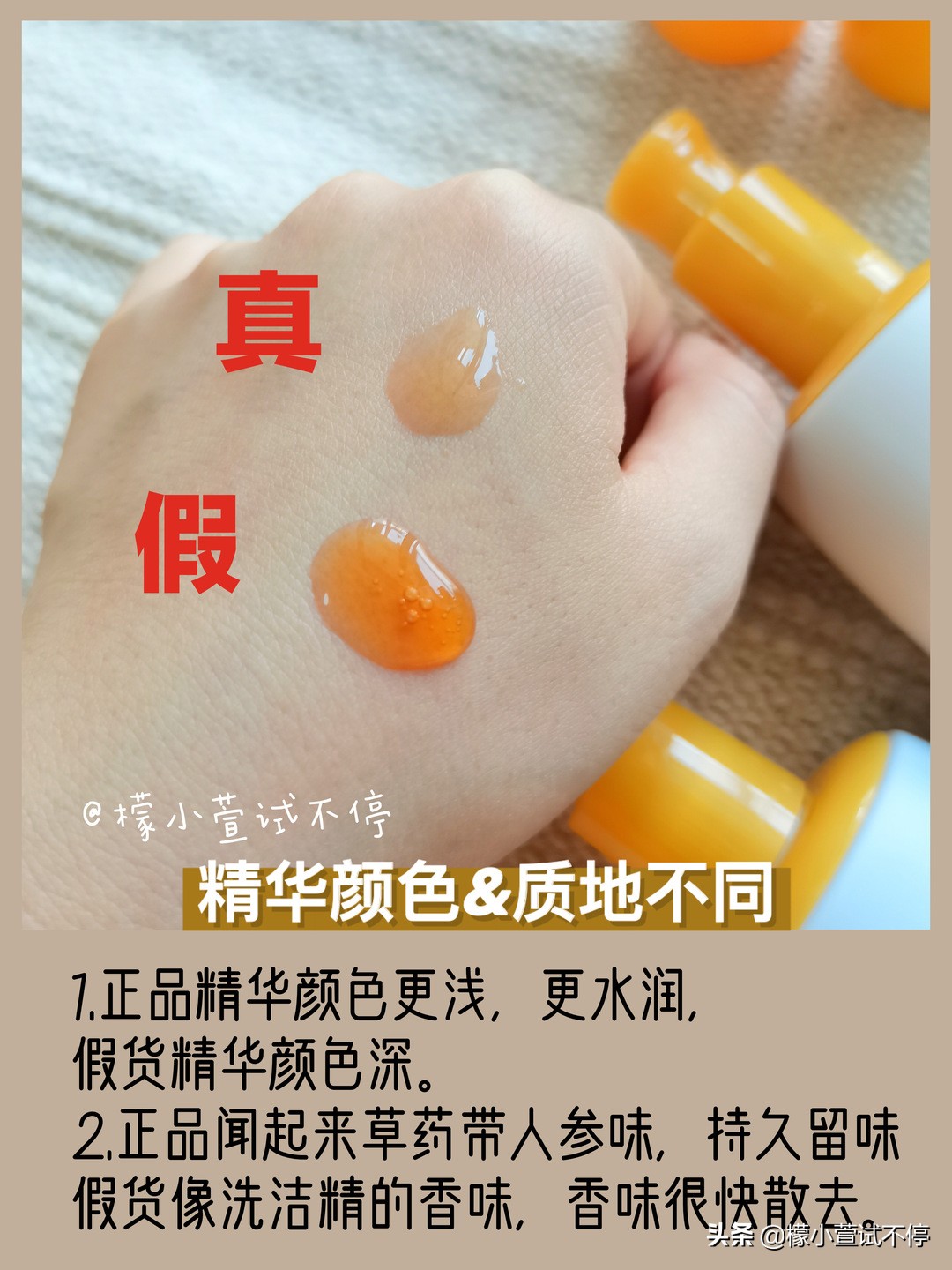 怎么辨别真假雪花秀,雪花秀时光瓶和润燥精华