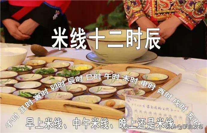 《蒙自十二时辰》，剧情并不简单~