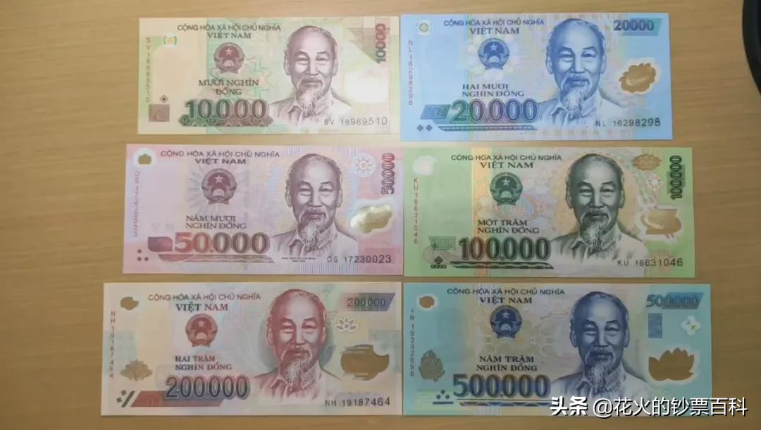 越南币最小面额图片,越南钱币最小面额是多少