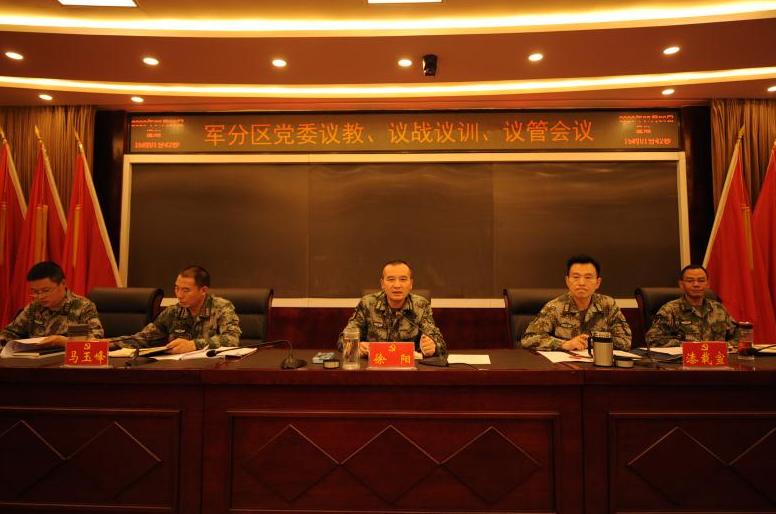 持续4个小时！议军会都议了些啥？