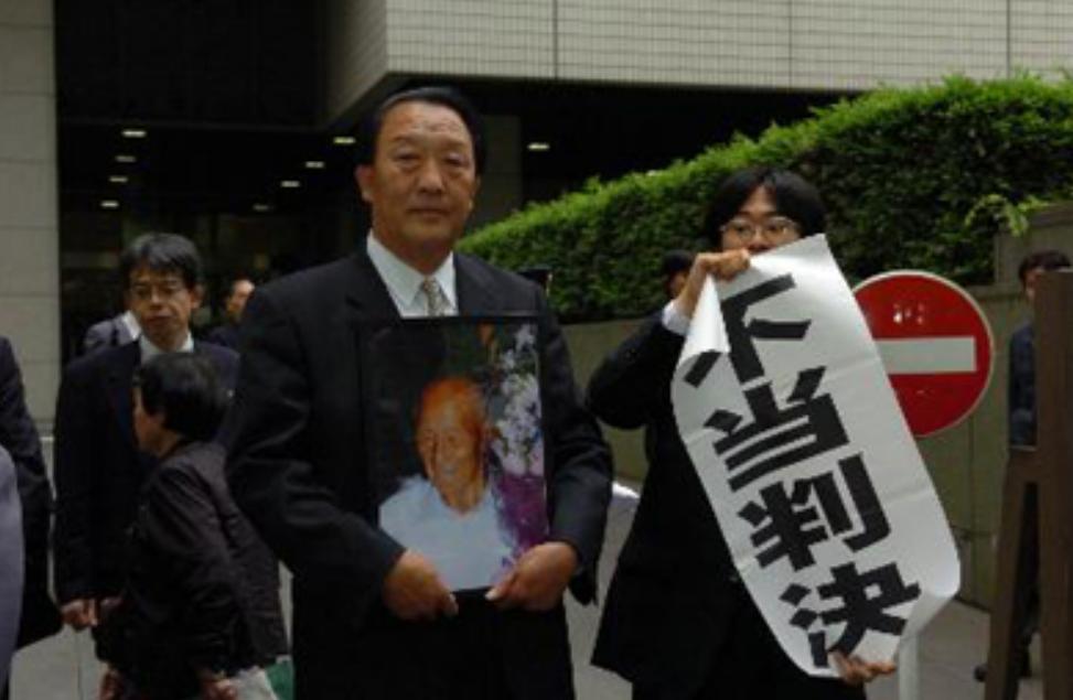 日本抓到的野人,日本野人被抓了吗