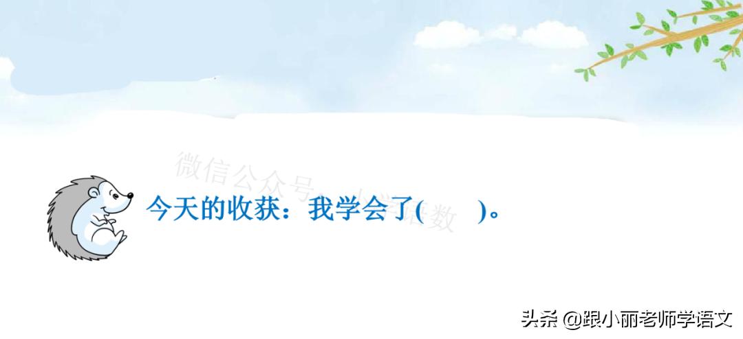 一年级语文上册青蛙写诗教学视频,一年级语文青蛙写诗模拟试讲视频