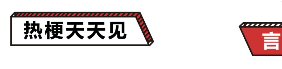 哪些不看歌词听起就很奇葩的歌,那些很奇葩的歌