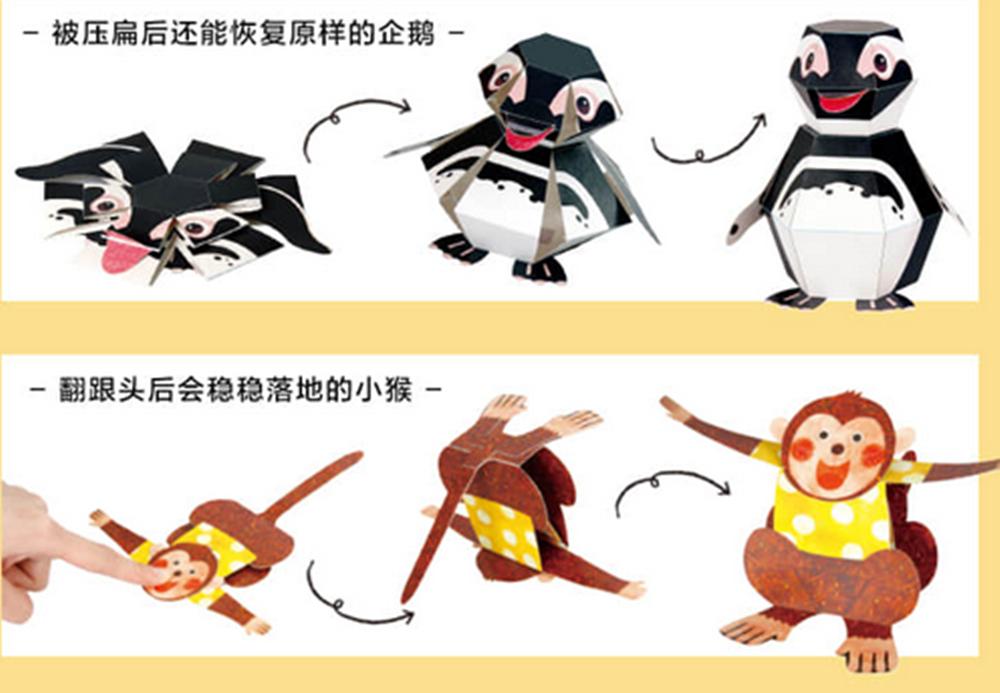 折纸变成各种东西,折纸变成东西