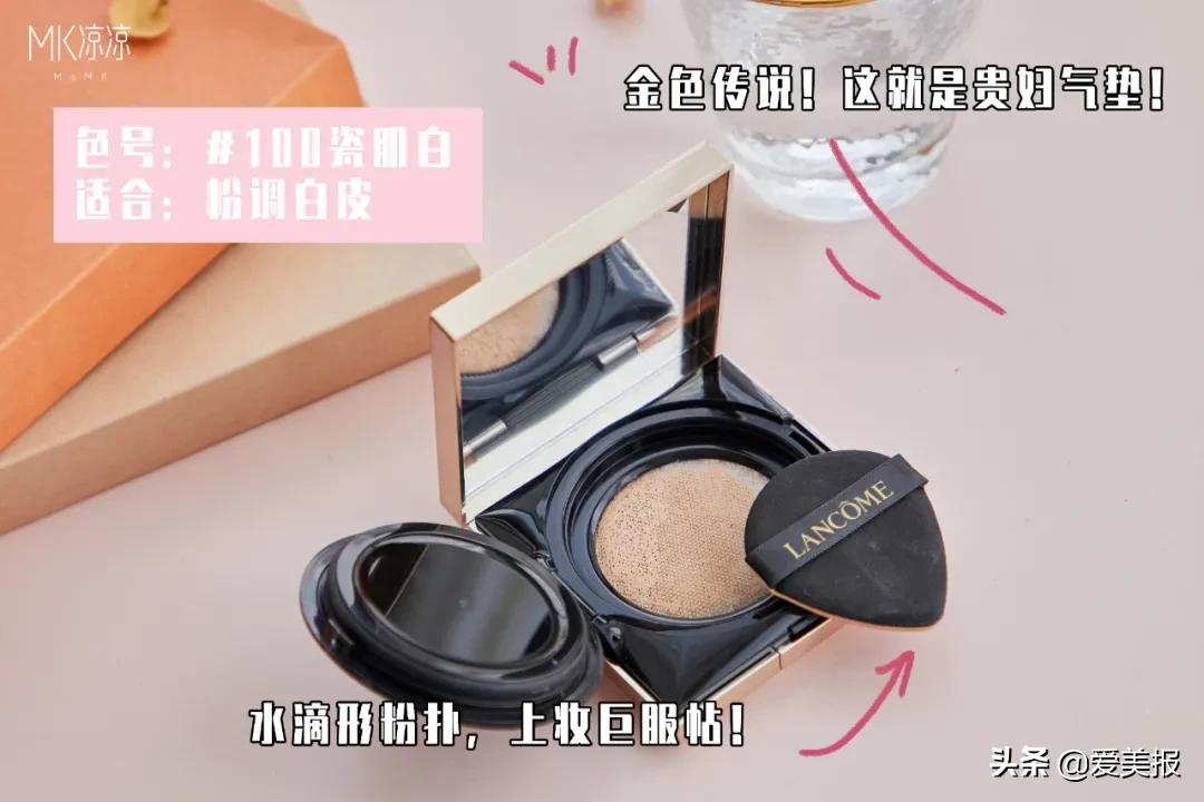 五款大热气垫真实测评,大牌的气垫测评推荐