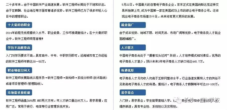 软件开发专业难不难,软件开发专业难不难学