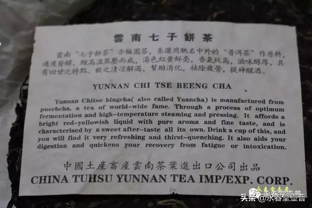 品饮普洱茶时的感受,品饮级普洱生茶叶