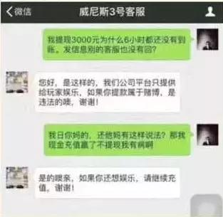 澳门没有线上*场赌**，不要被网上赌博平台骗了