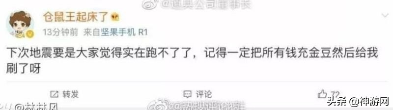 神吐槽：PDD被女粉丝强吻给整懵了亚洲对抗赛赛程正式出炉