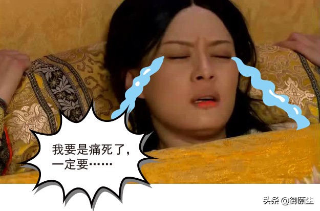 痛经最有效的止痛药是什么,痛经吃哪种止痛药效果最好