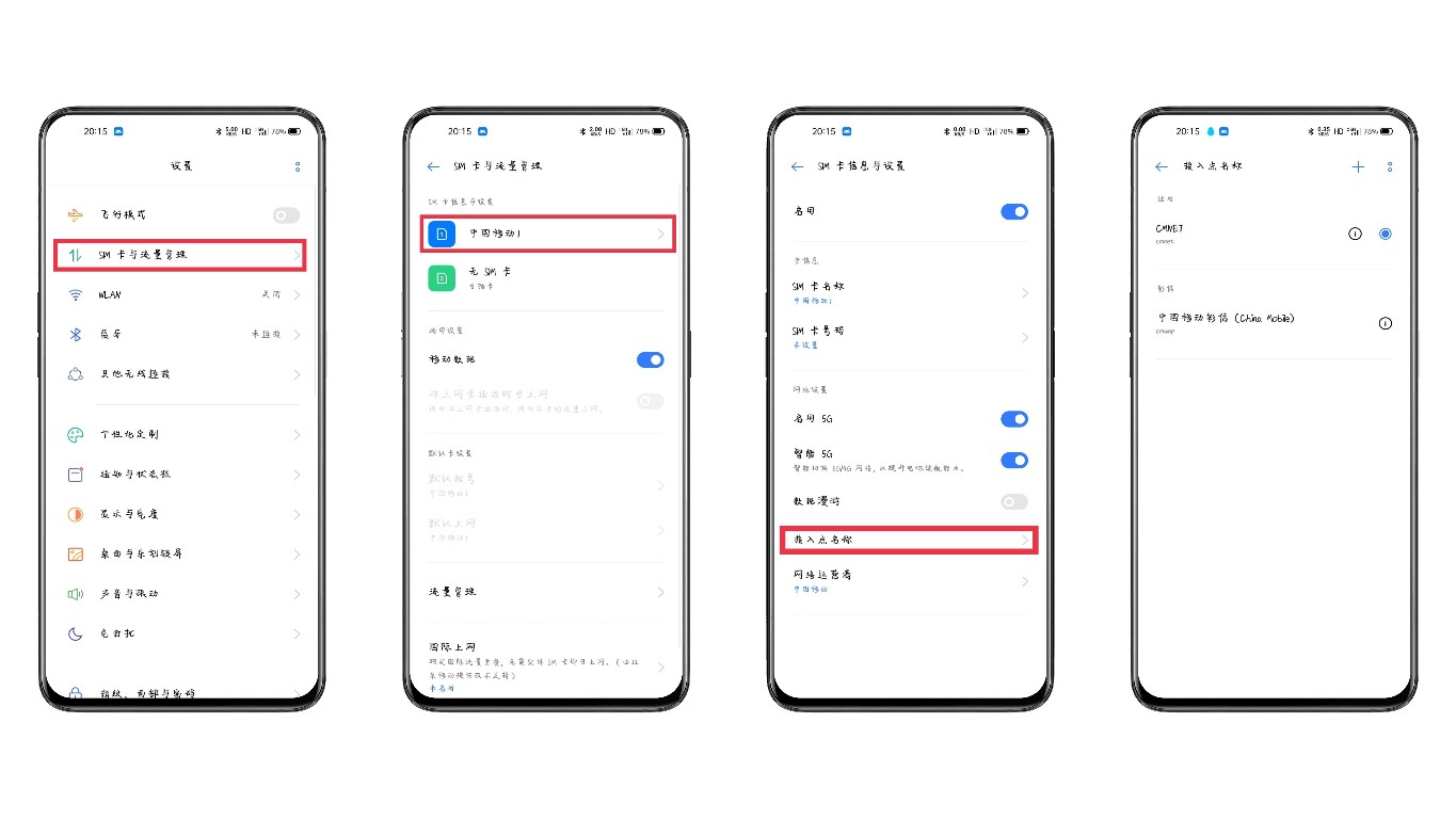 手机信号满格网速却很慢如何解决,手机wifi信号满格但是网速却很慢