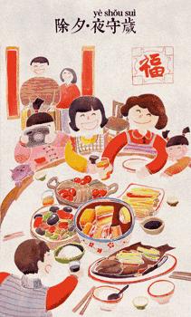 马上春节了，全国各地习俗都有什么不同