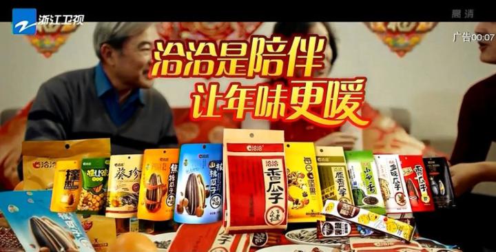 电视广告搞笑问题,电视的广告搞笑