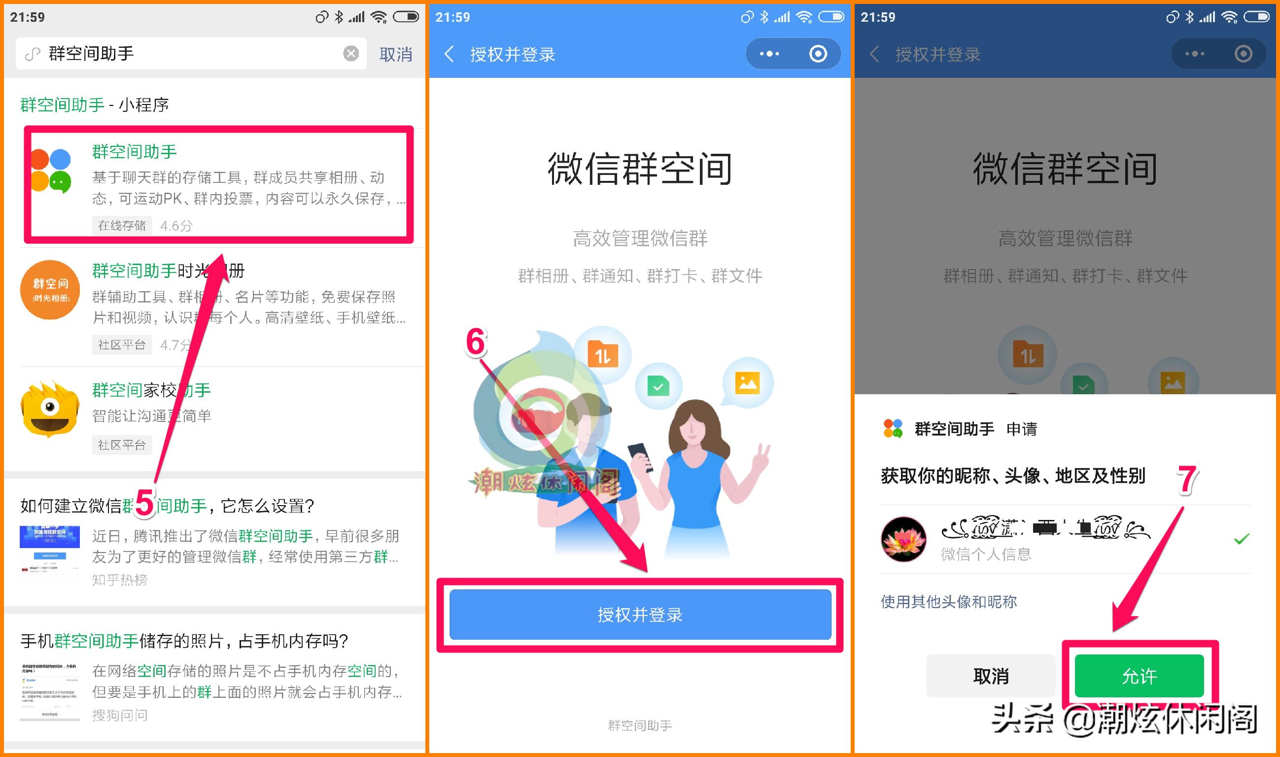 微信群占多大空间,如何删除微信群空间