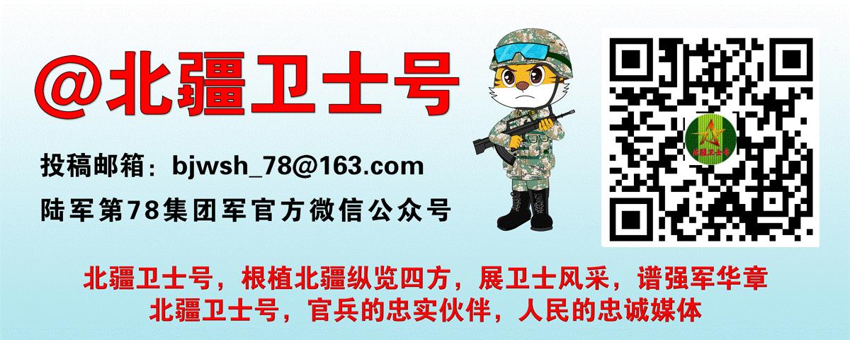 倾听·北疆|绿江洗剑　永卫河山