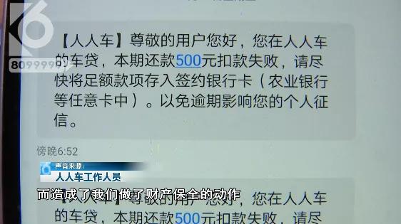 晚上停车早晨附近车都不见了,早上从车库出来看见一群人