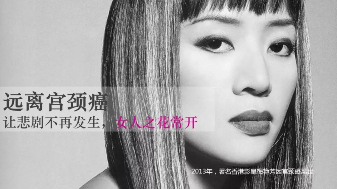 宫颈癌双筛的报告解读,宫颈癌最深度解读