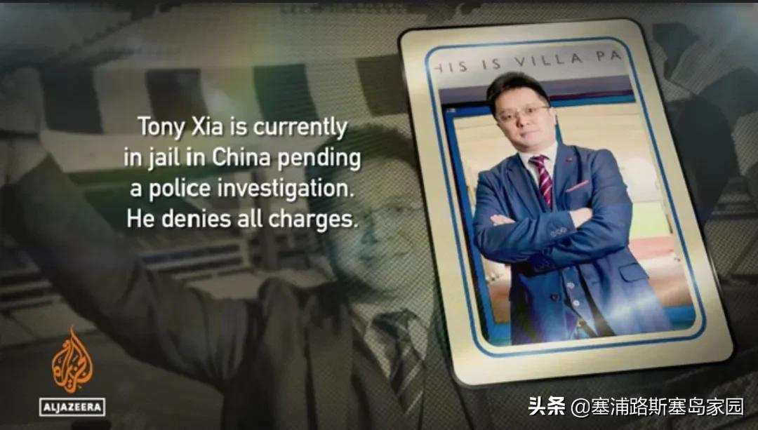 一片乌黑：半岛电视台发布《出卖足球的人》