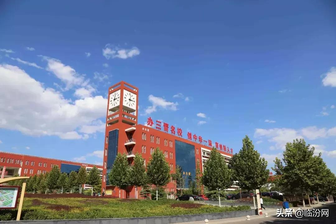 2024临汾一中体育特长生招生标准,2024临汾一中体育特长生录取名单