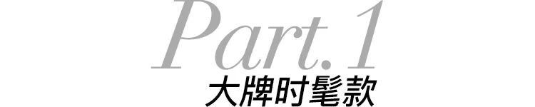 羽绒服种草清单图片大全,冬天的c位50件羽绒服种草清单来了