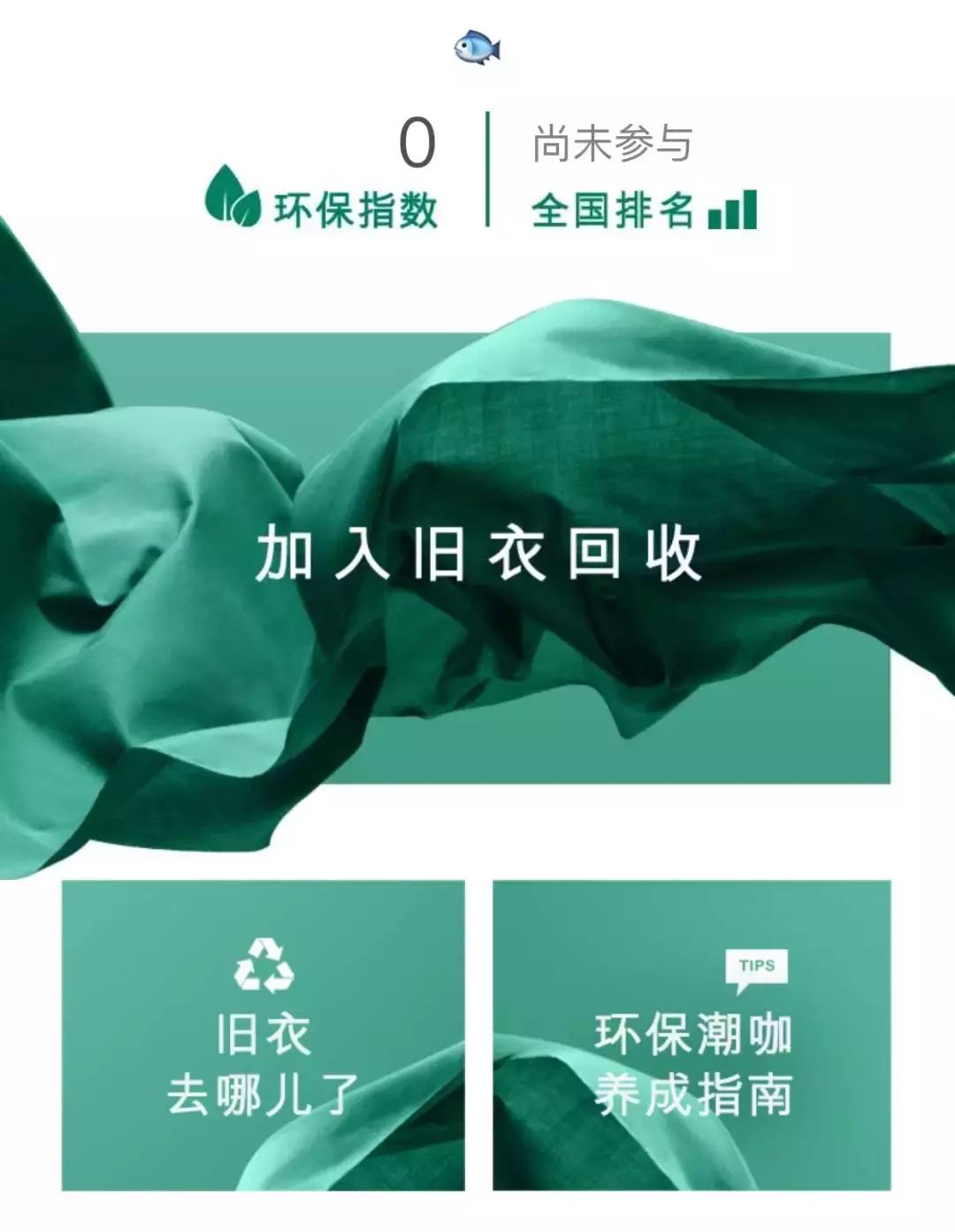 优衣库zara和hm打折,zaragap优衣库hm哪个好