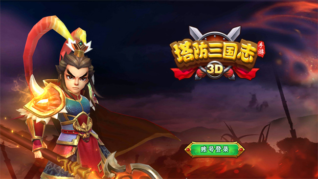 最好玩的僵尸塔防手游,好玩的塔防类手游推荐